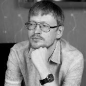 Сергей Беляков